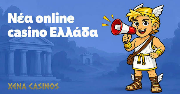 Τα Καλύτερα Καζίνο στην Ευρώπη για το 2023 1247870849