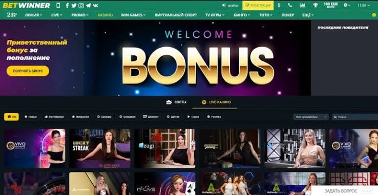 Explore BetWinner Casino and Sportsbook Your Gateway to Thrilling Gaming and Betting Experiences Explore BetWinner Casino and Sportsbook Your Gateway to Thrilling Gaming and Betting Experiences